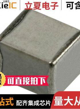 SQCB7M1R8BAJME电容 〔CAP CER 1.8PF 500V 1111 〕