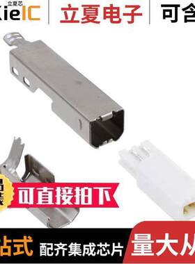 1001-028-02300连接器 〔CONN PLUG USB1.1 TYPEB 4POS SLD 〕
