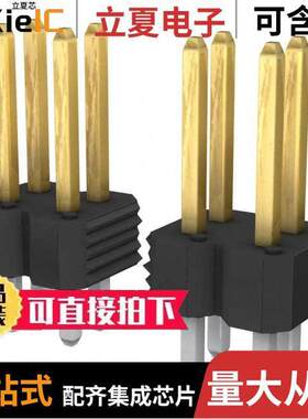 77313-127-12LF连接器 〔CONN HEADER VERT 12POS 2.54MM 〕