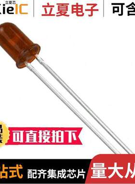 4302H3-12V光电元件 〔LED AMBER DIFFUSED T-1 3/4 T/H 〕