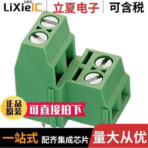691231710004连接器 〔5.00 MM TERMINAL BLO【, DOUBLE L 〕