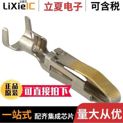 170314-1连接器 〔CONTACT NON-GEND SGNL 14-18AWG 〕