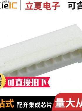 0521470810连接器 〔CONN IDC POKE-IN 8POS 26AWG PCB 〕