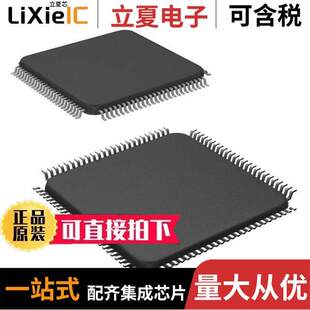 DESERIALIZER 〔IC NOPB芯片 〕 100 TQFP 48BIT DS90CR486VS