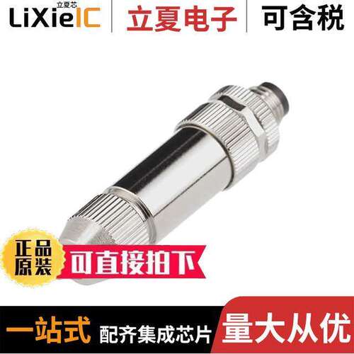 T4011019041-000连接器 〔CONN PLUG MALE 4POS GOLD SCREW 〕
