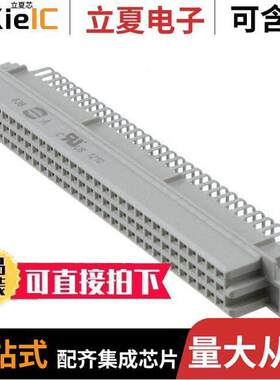 09732966801连接器 〔CONN DIN RCPT 96POS PCB RA 〕