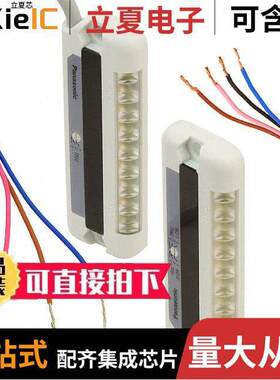 NA1-PK3-PN传感器，变送器 〔SENSOR CROSS-BEAM 100MM PNP 〕