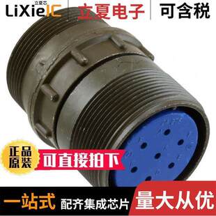 3101A RCPT 27S连接器 FMALE 〔CONN SOLDER 〕 CUP 7POS