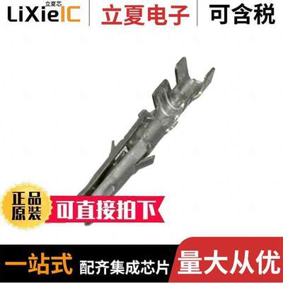 1501811020连接器 〔CONN SO【ET 20-22AWG CRIMP TIN 〕