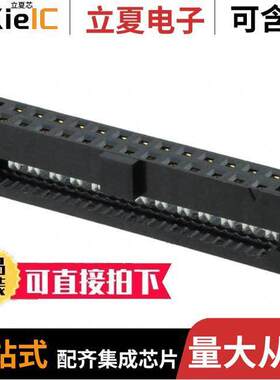 TCSD-13-01-N连接器 〔CONN RCPT 26POS IDC 28AWG GOLD 〕