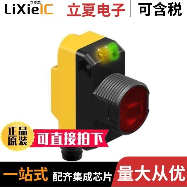 QS18VP6FF150Q/QS18VP6DL-RJ11-150/QS18WE