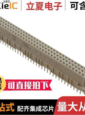 09034966825连接器 〔CONN DIN RCPT 96POS PCB 〕