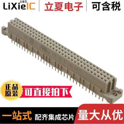 09034966825连接器 〔CONN DIN RCPT 96POS PCB 〕