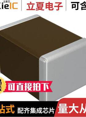 885342211003电容 〔CAP CER 0.47UF 250V X7R 1812 〕