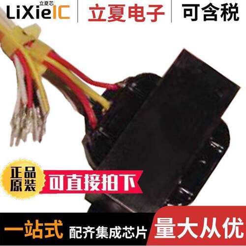 DP-241-4-12L变压器 〔XFRMR LAMINATED 6VA CHAS MOUNT 〕
