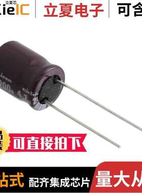 UPW2D4R7MPD1TD电容 〔CAP ALUM 4.7UF 20% 200V RADIAL 〕