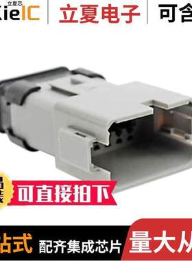 AT04-12PA-SRGRY连接器 〔CONN RCPT HSG 12POS 14-20AWG 〕