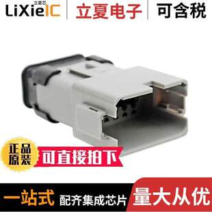 AT04 HSG 20AWG 〕 RCPT 〔CONN SRGRY连接器 12PA 12POS