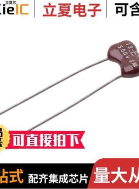 CP-SM-33-500V电容 〔SILVER MICA 33PF / 500V 〕