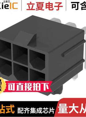 0050362462连接器 〔CONN HEADER R/A 6POS 4.2MM 〕