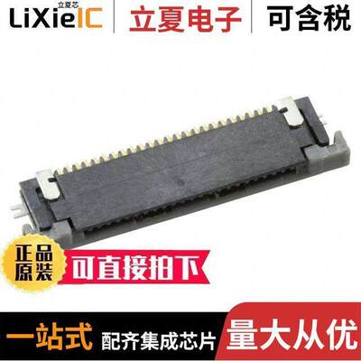 SFV24R-4STBE1HLF连接器 〔CONN FPC TOP 24POS 0.50MM R/A 〕