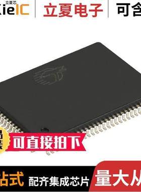 CY7C1472V33-200AXC芯片 〔NO WARRANTY 〕