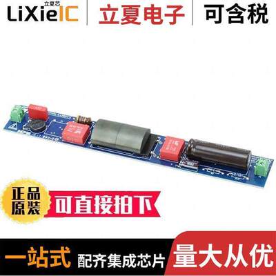 STEVAL-ILL080V1开发板 〔18 W TUBE REPLACEMENT ZERO RIPPL 〕