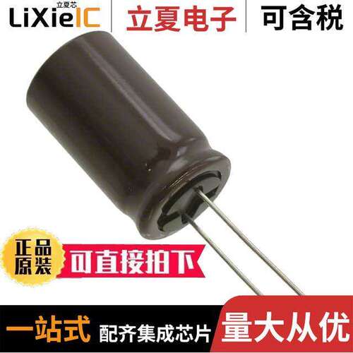 UPA1V332MHD电容 〔CAP ALUM 3300UF 20% 35V RADIAL 〕