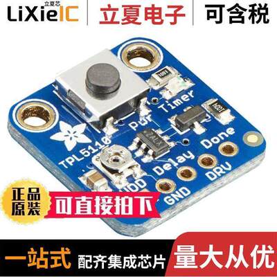 3435开发板 〔TPL5110 LOW POWER TIMER BOARD 〕
