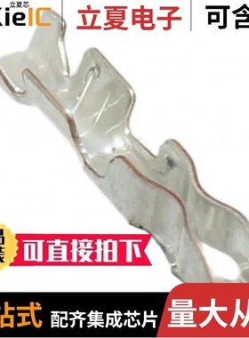 1702051/1702015/1702044