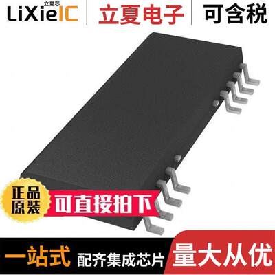 MAX3535EEWI+芯片 〔IC TRANSCEIVER FULL 1/1 28SOIC 〕