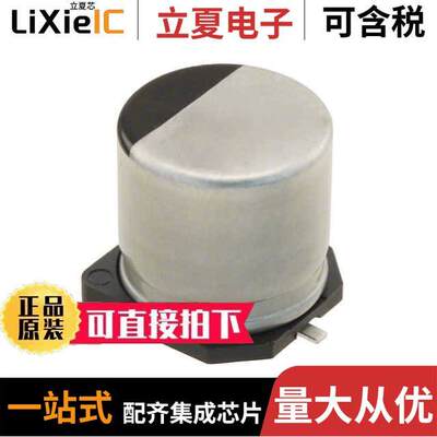 EEH-ZA1K220V电容 〔CAP ALUM POLY 22UF 20% 80V SMD 〕