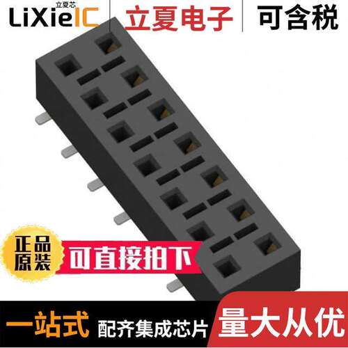 HLE-107-02-L-DV连接器 〔CONN RCPT 14POS 0.1 GOLD SMD 〕