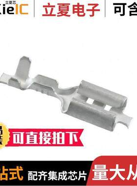 1217129-1连接器 〔CONN QC RCPT 20-24AWG 0.187 〕