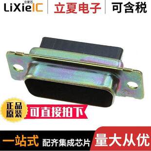 204503-1连接器 〔CONN D-SUB HD HOUSING PLUG 26POS 〕