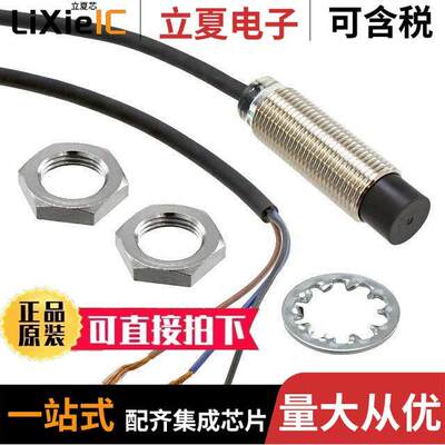 GX-N12ML传感器，变送器 〔SENSOR PROX INDUCT 6.4MM CYLIND 〕