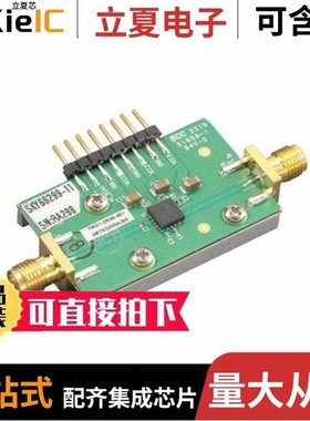 SKY66299-11-EVB/SKY66298-11/SKY66312-11