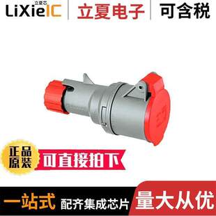 700124连接器 〔CONN 110 130V 16A GND 〕 MALE