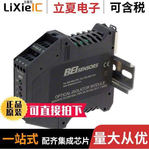 EM-DR1-IC-24-TB-28V/V传感器，变送器 〔OPTICAL ISOLATOR 〕