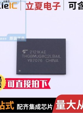 THGBMJG8C4LBAU8/THGBMNG5D1LBAIL/THGJFGT1E45BAIL