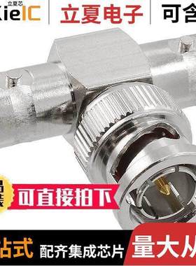 VBA109-75连接器 〔CONN ADAPT PLUG TO JA【 BNC 〕