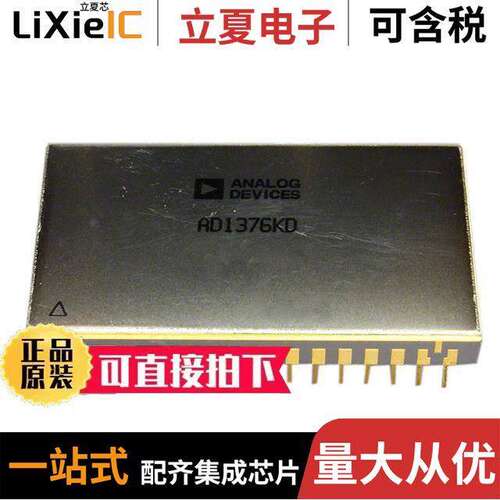 AD1380JD芯片 〔16-BIT SAMPLING ADC 〕