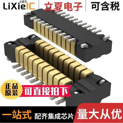 AXT620124连接器 〔CONN HDR 20POS SMD GOLD 〕
