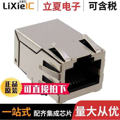 J1006F21NL连接器 〔CONN MAGJA【 1PORT 100 BASE-TX 〕