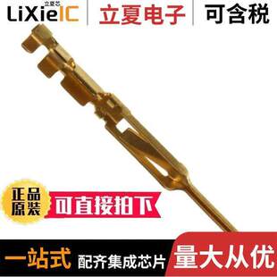 86561-4连接器 〔CONTACT FLAT FLEX PIN GOLD 〕