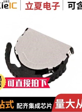 COM-08579/COM-08530/COM-09806