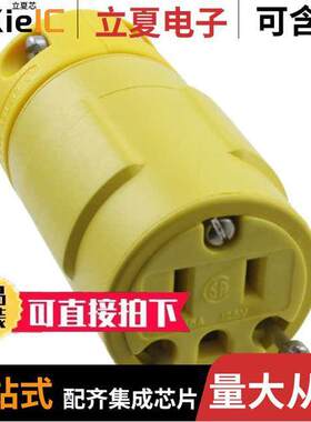 1301410031连接器 〔PWR ENT RCPT NEMA5-15 STR SCREW 〕