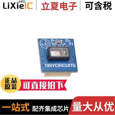 AST1041开发板 〔PULSE OXIMETER SENSOR WIRELING 〕