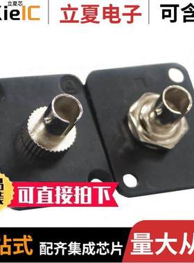 EHST2MB连接器 〔CONN COUPLER RCPT ST-ST SIMPLEX 〕