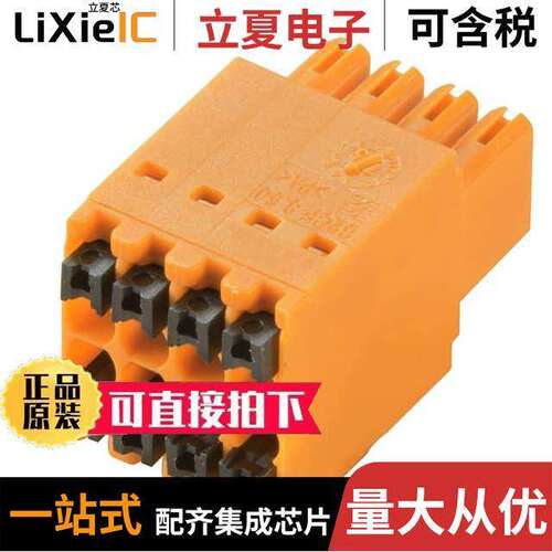 1277310000连接器 〔B2CF 3.50/10/180 SN OR BX 〕